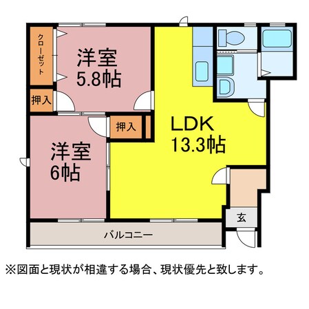 セントレアハイツナカムラの物件間取画像